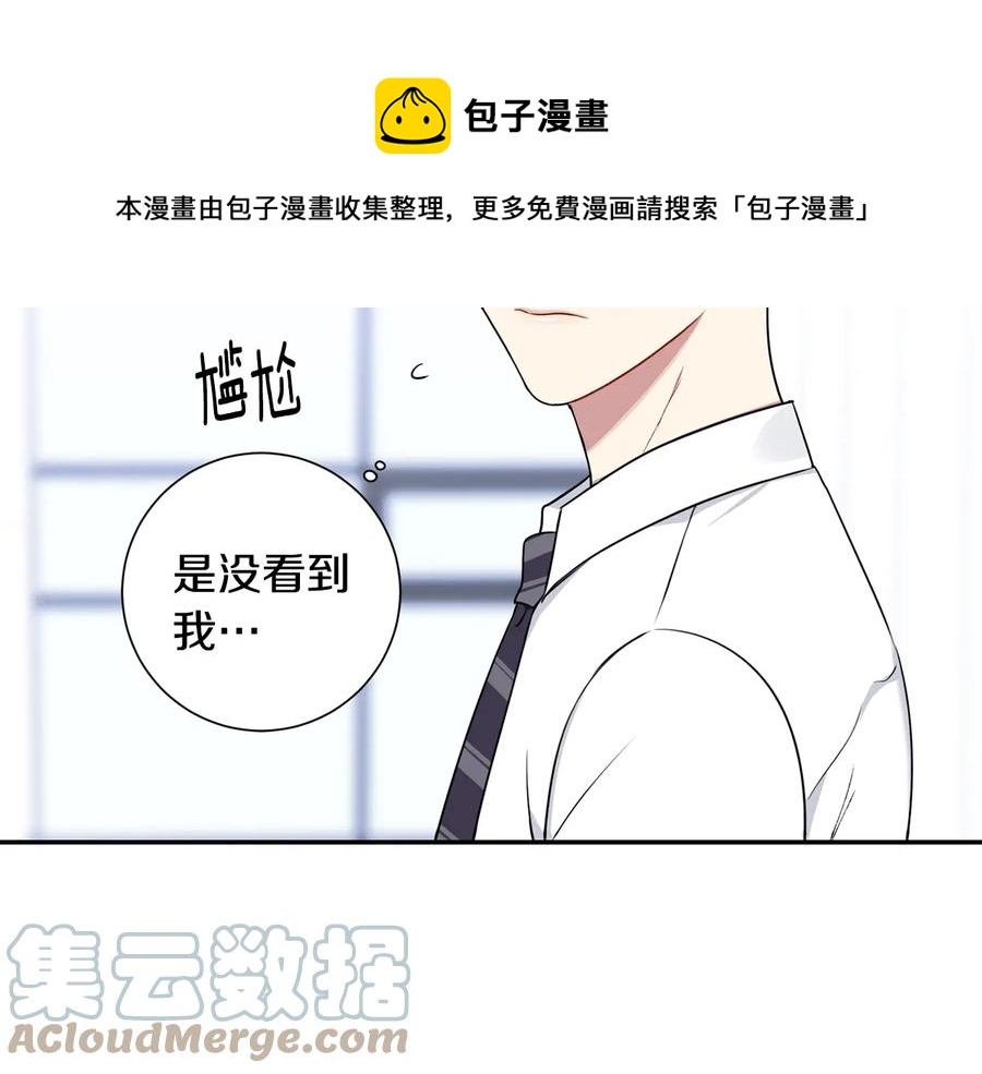 第13话 同学聚会56