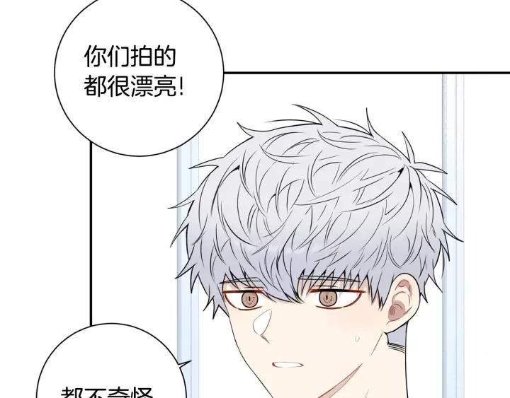 第三季 第7话 误会47
