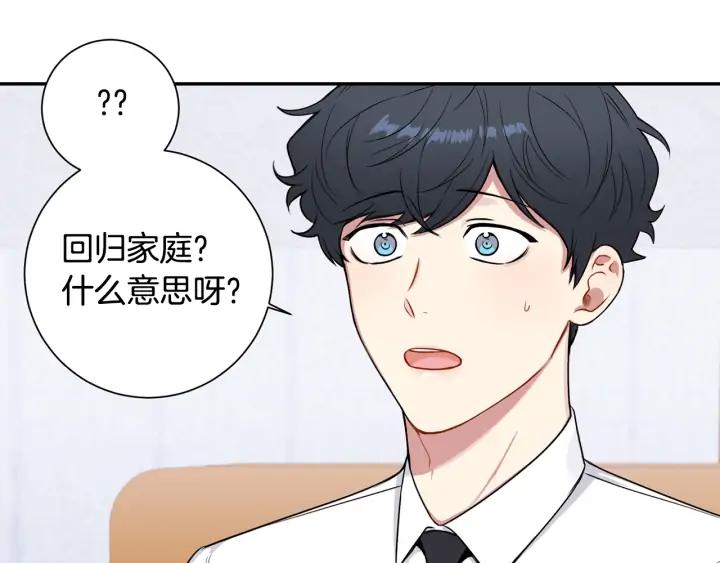 第8话 烟味26