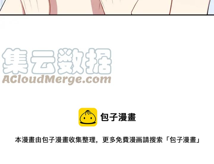 番外二 哥哥不叫哥哥？12
