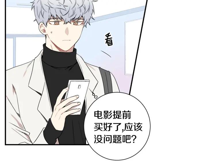 番外 圣诞节快乐~47
