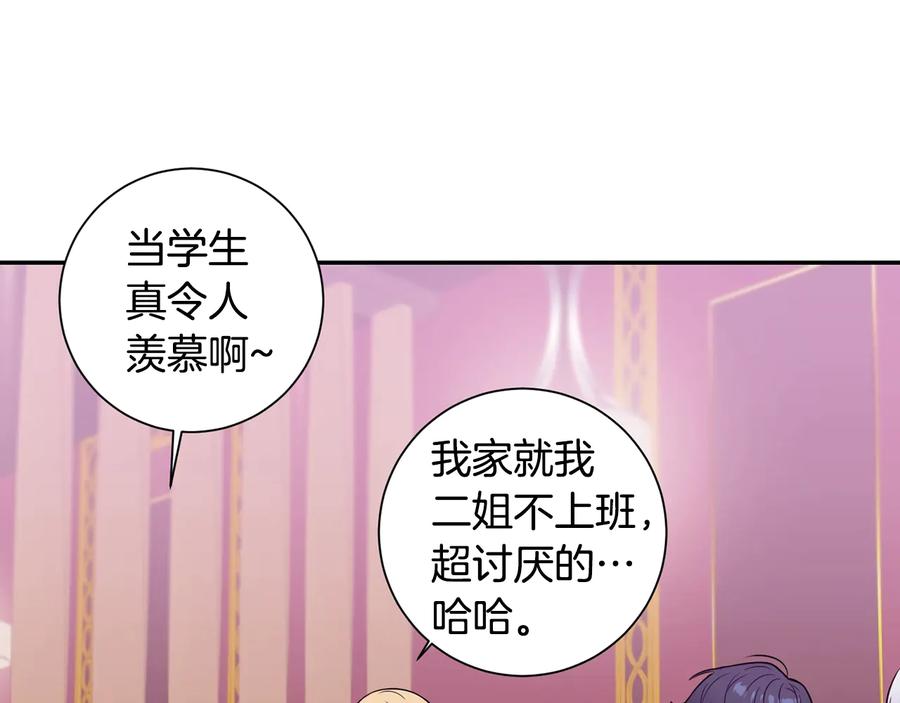 第13话 同学聚会70
