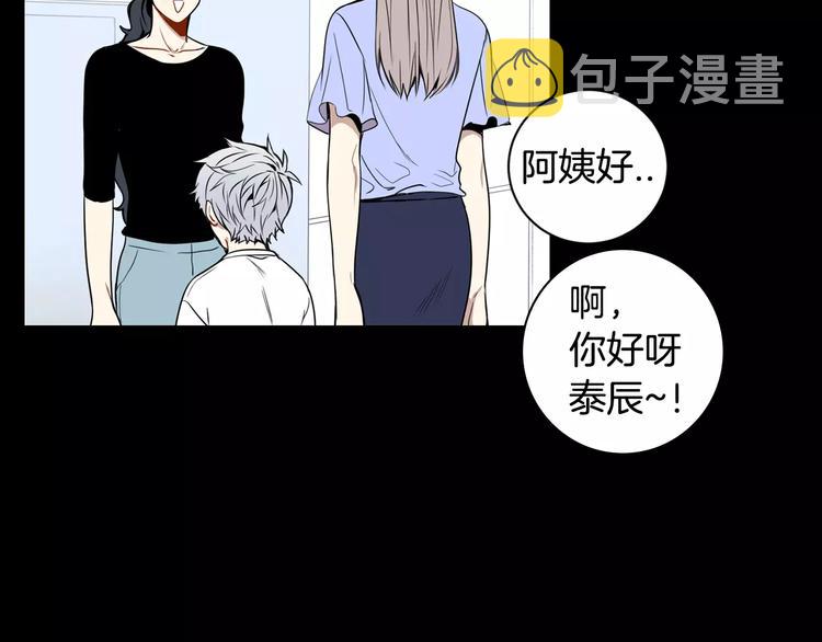 第21话 喜欢的人65
