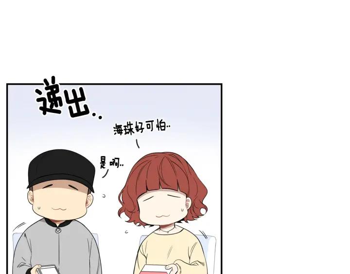 第二季 第13话 奇怪的学长67