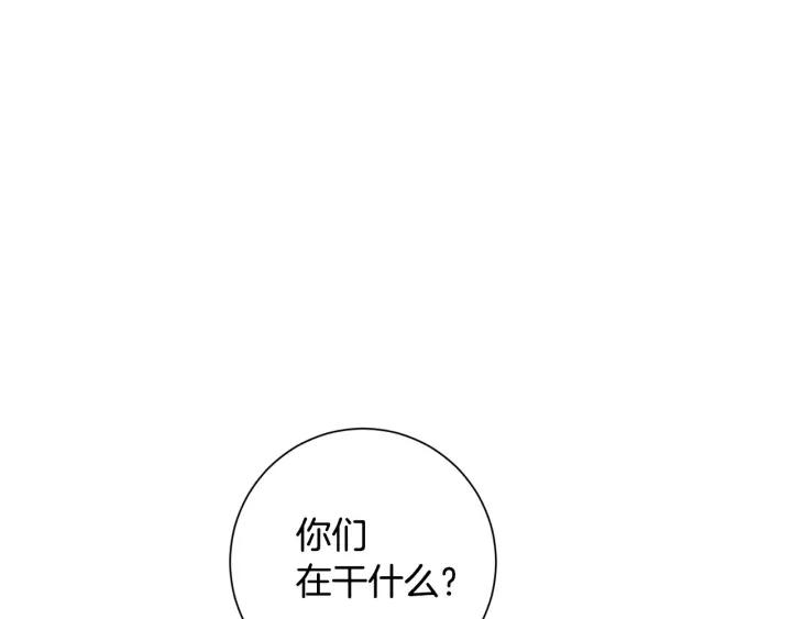 第26话 你不喜欢我吗？85