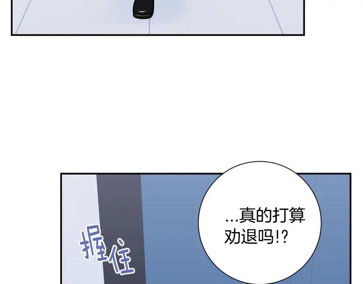 第四季第6话 上班的苦恼106
