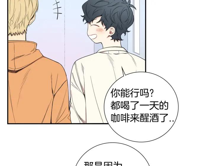 第二季 第11话 你送的礼物57