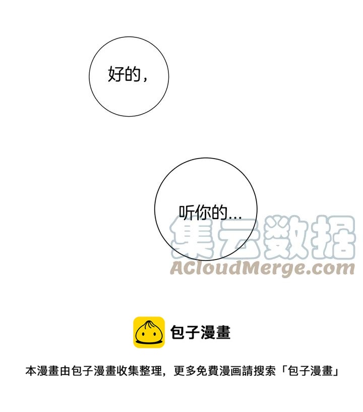 第7话 练习？96