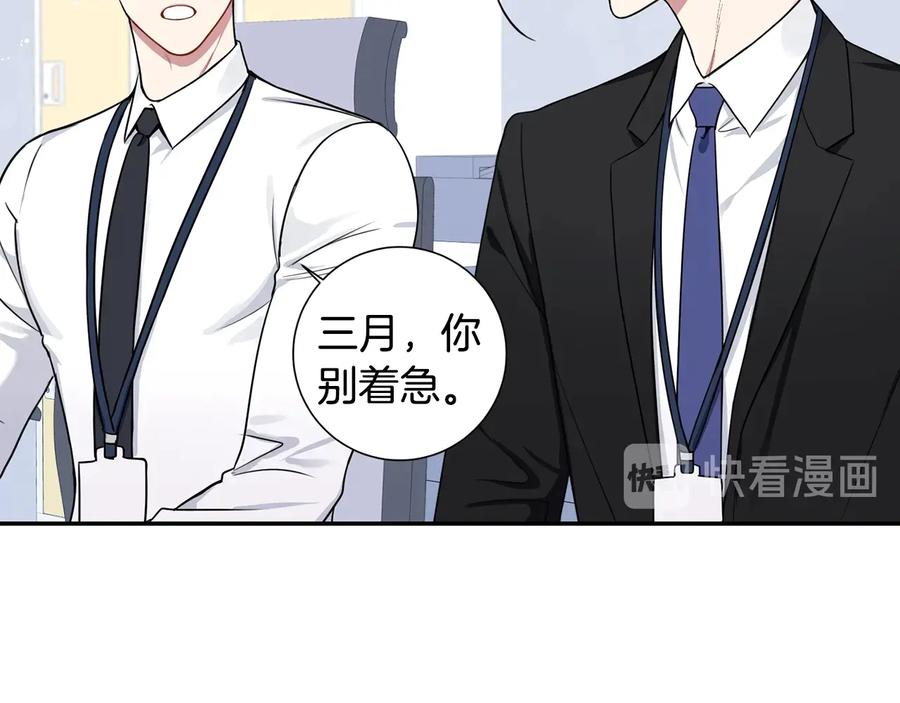 第19话 生病了…？15