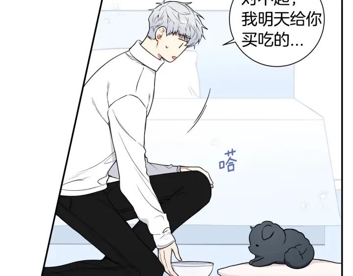 番外一 三月的愿望34