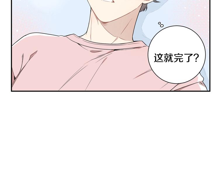 第三季 第3话 被发现48