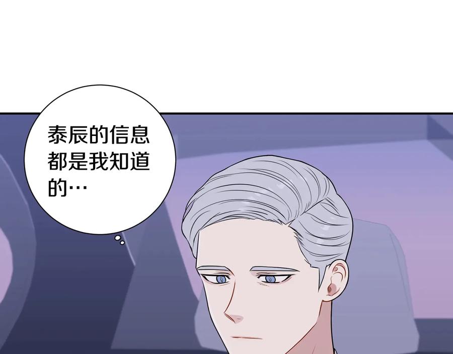 第15话 相亲23