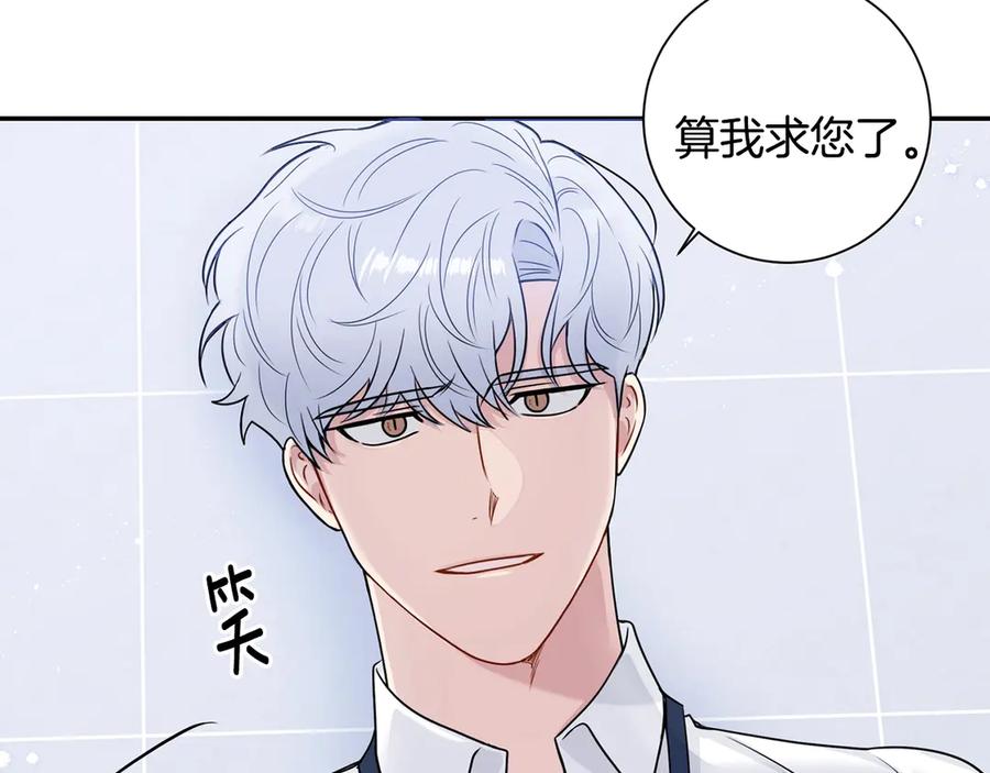 第28话 图谋不轨95