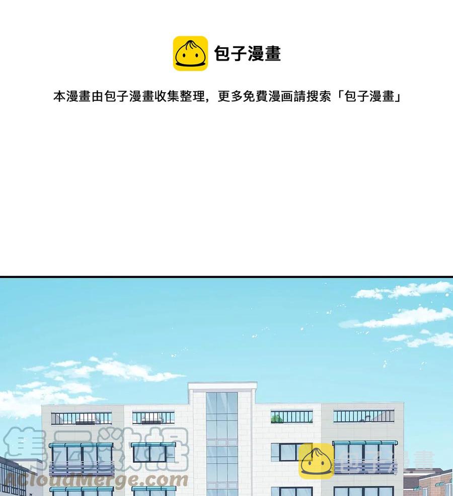 第25话 你是我的12