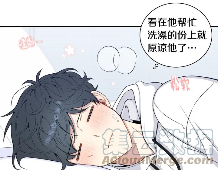 番外6 鬼鬼祟祟45