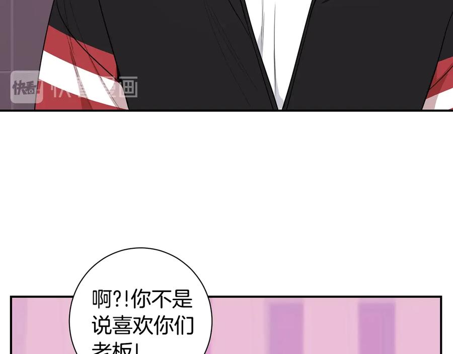 第14话 危机将临39