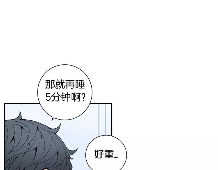 第22话 叫醒服务16