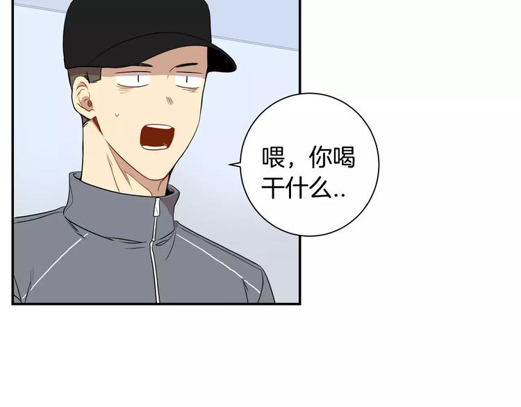 第二季 第3话 我能做的小事99