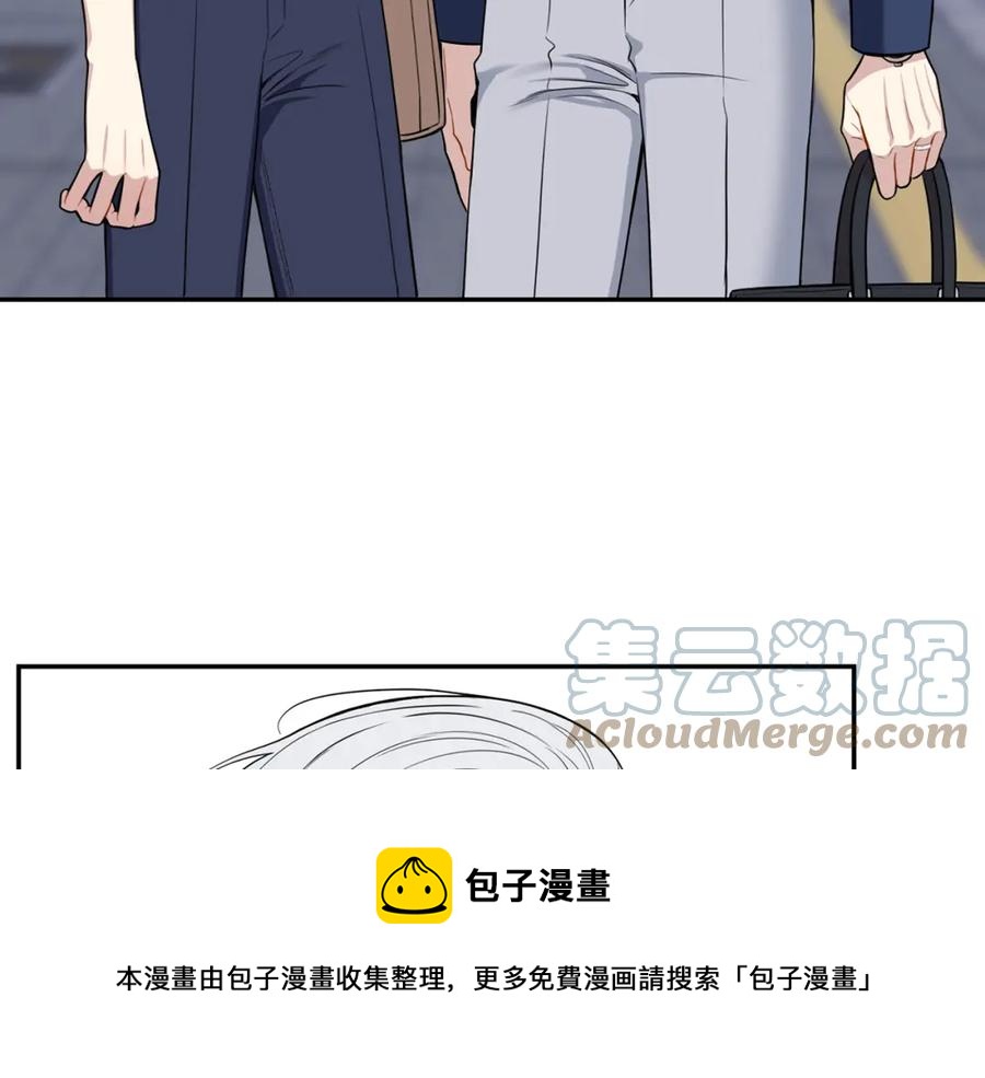 番外9 同时被抓包16