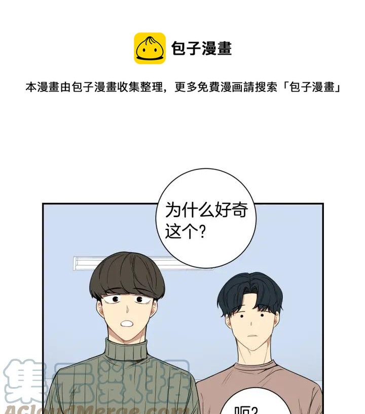 第二季 第11话 你送的礼物0