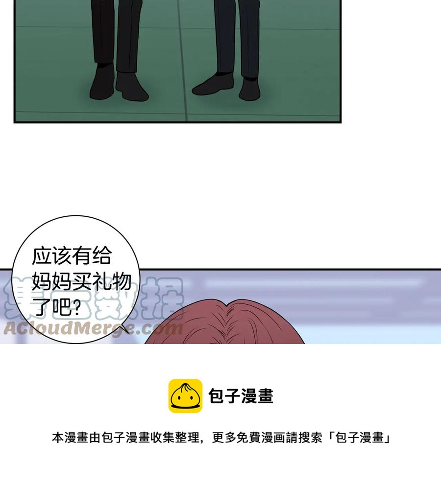 第13话 同学聚会8