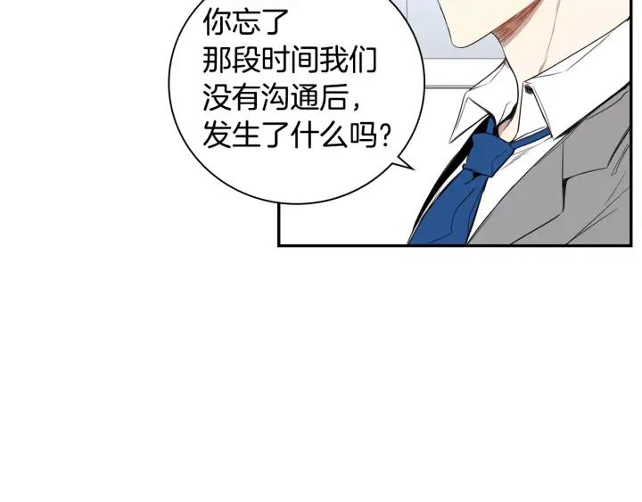 第30话 一起面对99