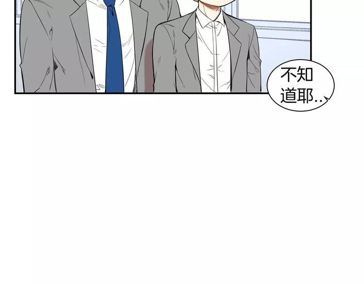第9话 你们是怎么关系34