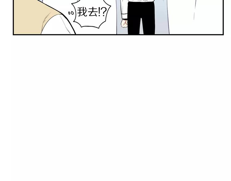 第8话 走在我旁边21