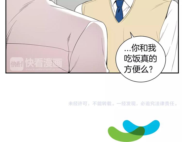 第7话 一起吃蛋糕111