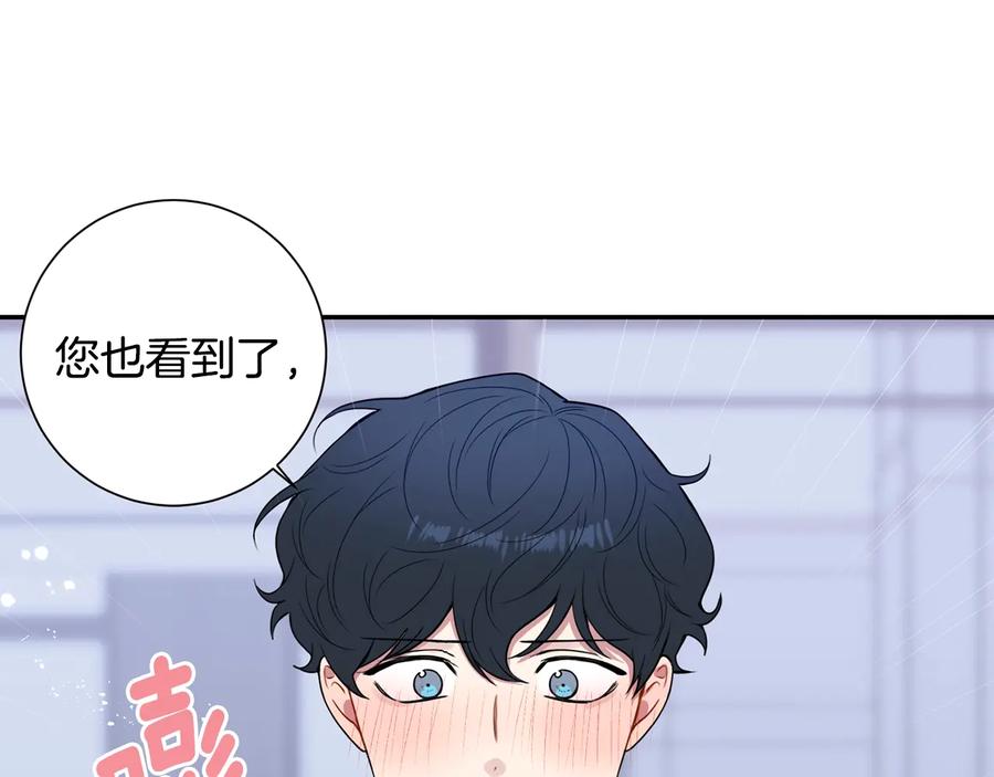 第17话 离开我的儿子！39