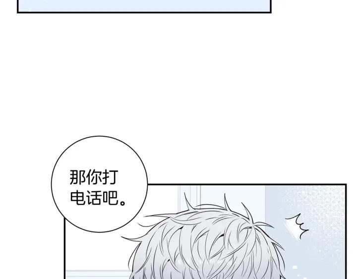 第三季 第6话 家庭聚餐23