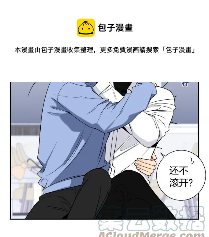 第四季第1话 不速之客36