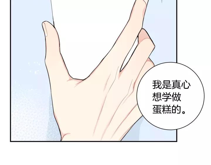 第12话 女友？37