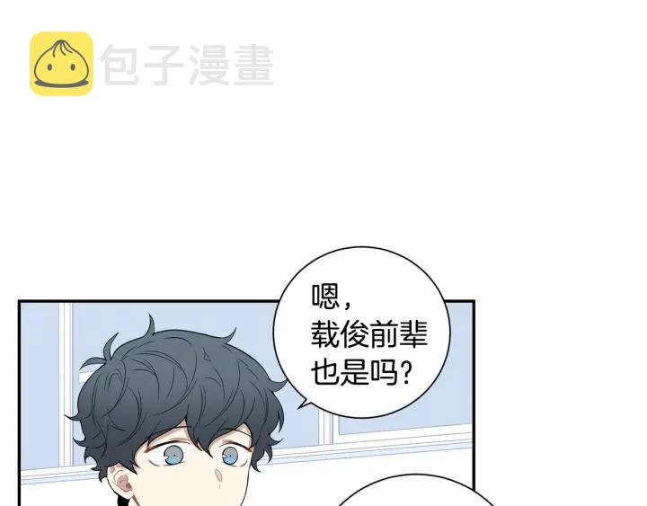 第二季 第15话 别扭！1