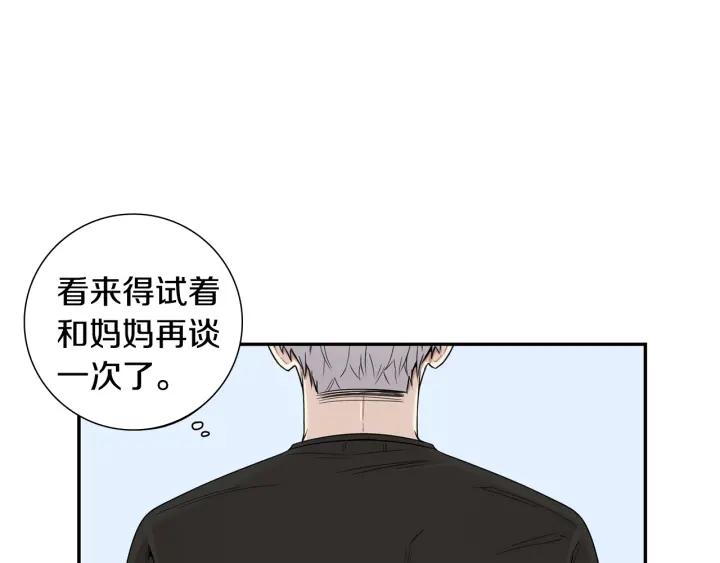 第29话 妈妈的心意98