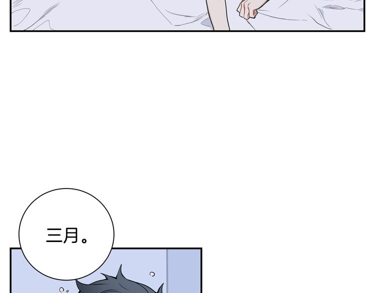 第二季 第3话 我能做的小事15