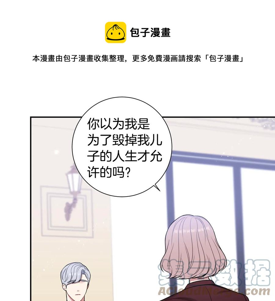 第16话 意外来电52