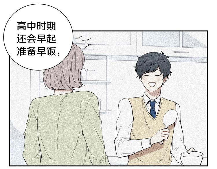 第三季 第5话 你的照顾35