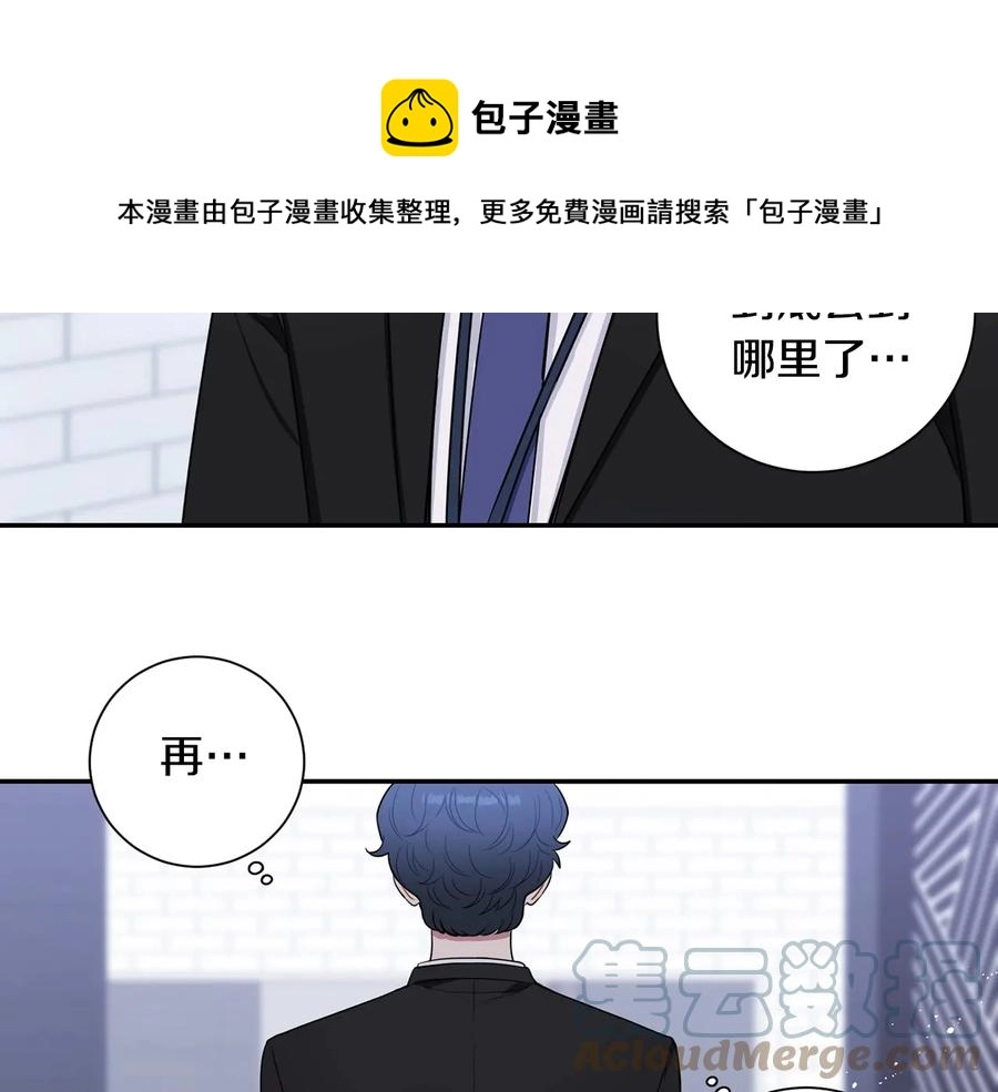 第20话 组长的另一面52