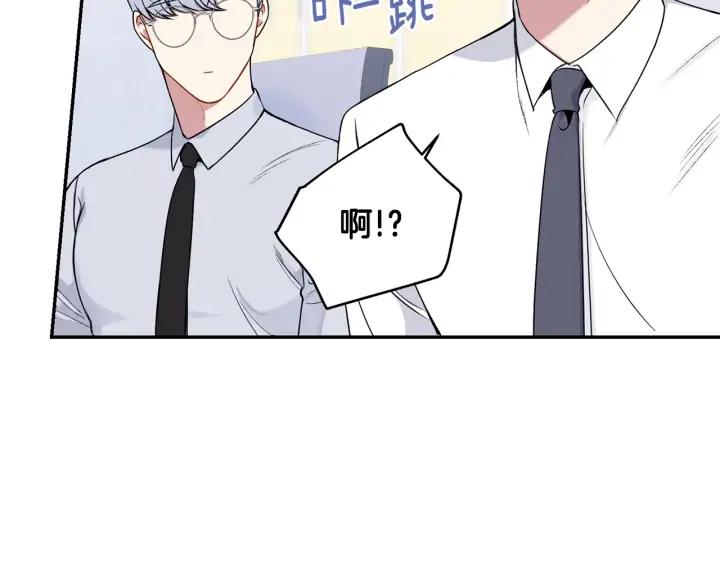 第四季第6话 上班的苦恼82