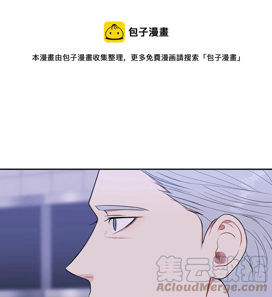 第17话 离开我的儿子！84