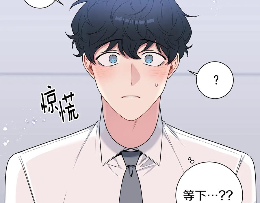 第21话 为什么告诉他？122