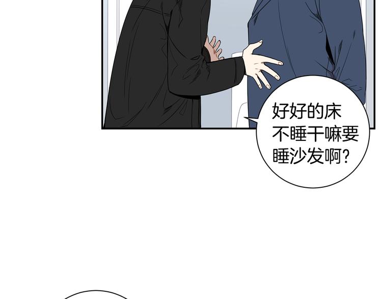 第二季 第2话 新生活的开始24