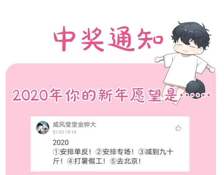 番外二 哥哥不叫哥哥？170