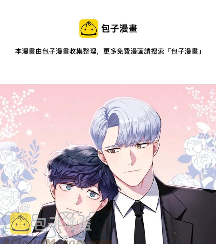 番外4 恋情曝光？0