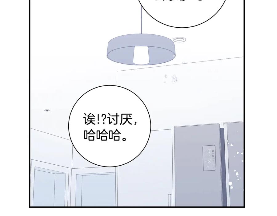 第25话 你是我的34