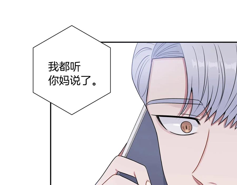 第16话 意外来电82