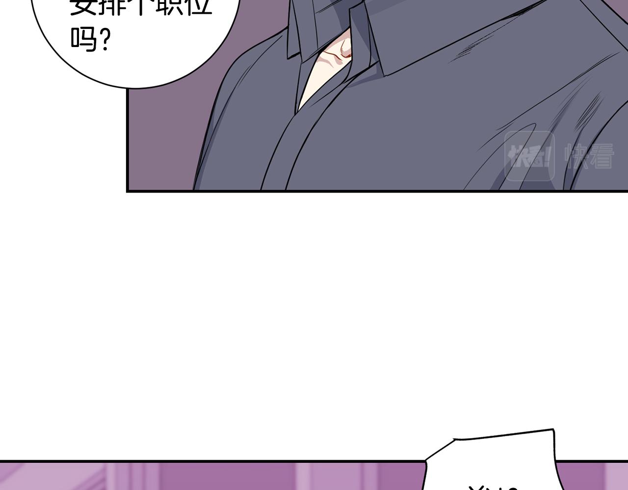番外14 在一起吧37