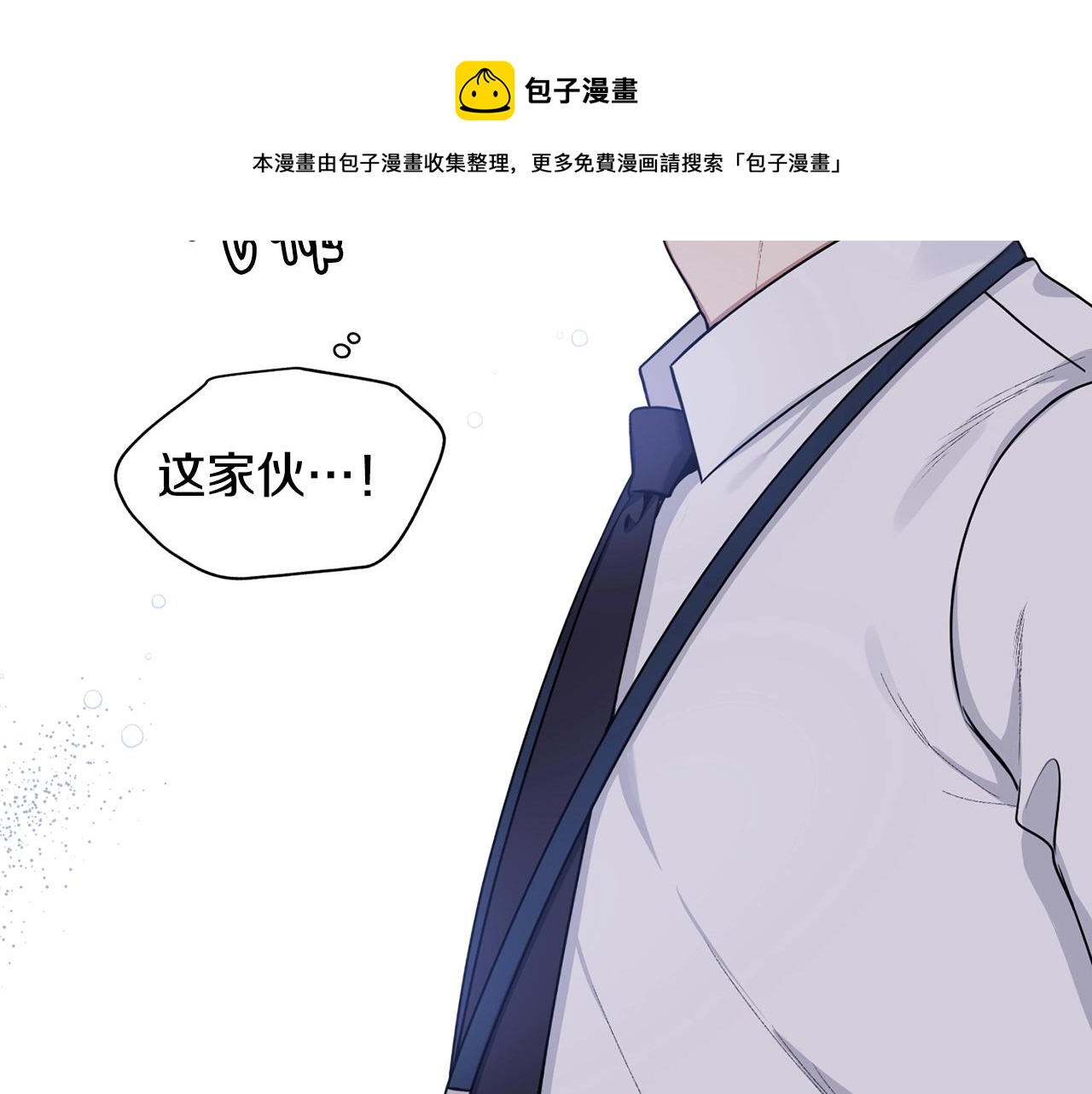 第31话 敲诈40