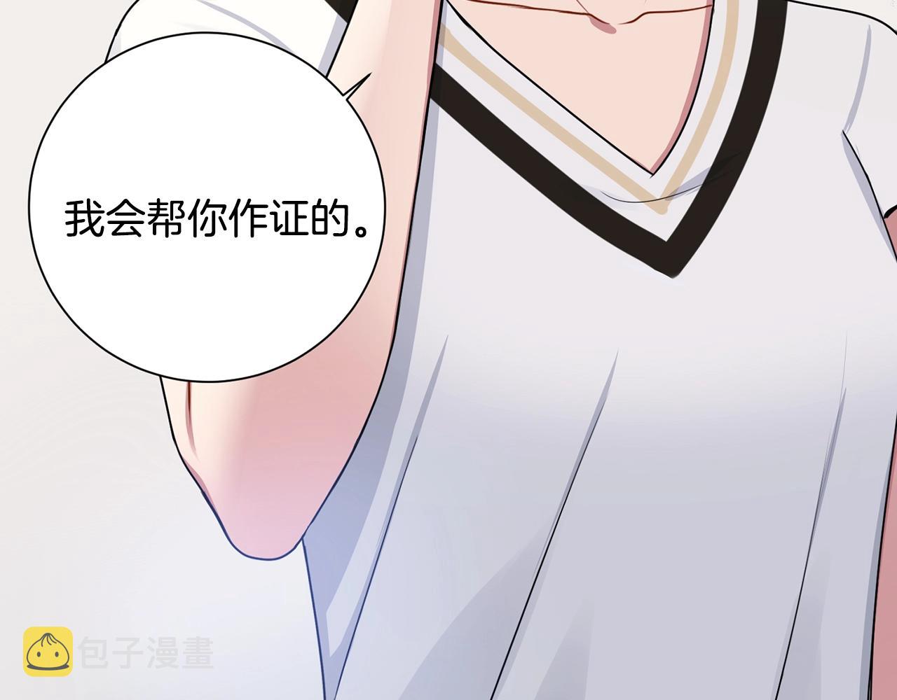 第29话 别说出去131